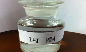 丙酮包裝說(shuō)明和使用說(shuō)明書